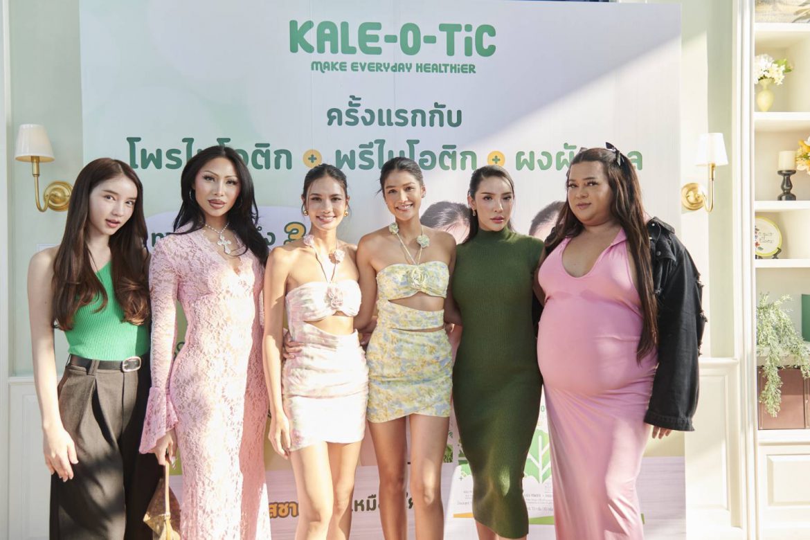 สองพี่น้องเวทีนางงาม  “แนท” ควงคู่ “น้ำตาล”   สวมมง..ขึ้นแท่นผู้บริหาร KALE- O -TIC เอาใจคนรักสุขภาพ