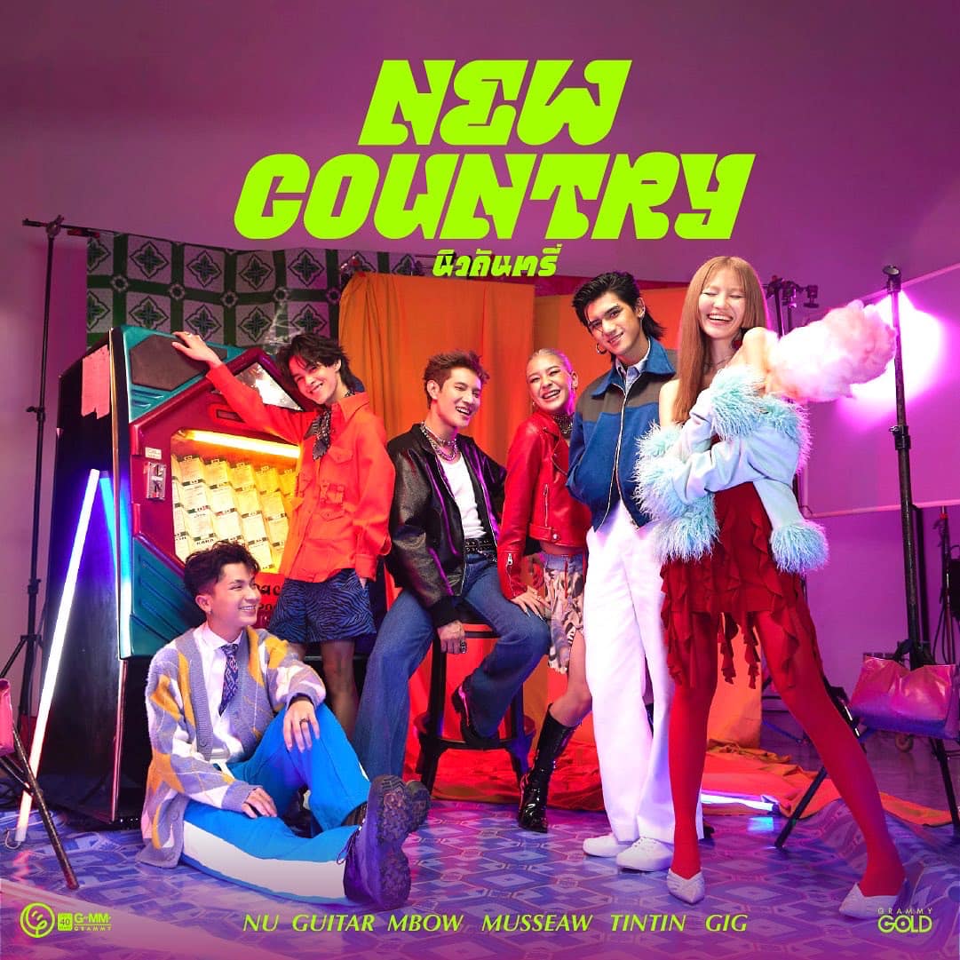 มัดรวมความสำเร็จ “NEW COUNTRY” ปั้นแนวเพลง “COUNTRY POP” วงแรกของไทย