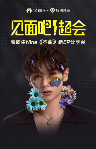 “QQ Music” แพลตฟอร์มเพลงที่ใหญ่ที่สุดในประเทศจีน ประกาศจัดกิจกรรม ‘Fan Meeting in Beijing’ ฉลองอัลบั้มแรกให้กับ “นาย กรชิต”  เมื่อวันที่ 20 มกราคมที่ผ่านมา!!