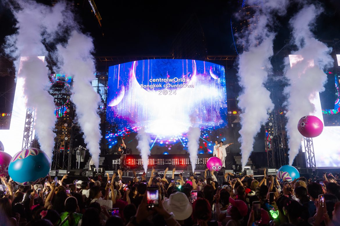 รวมภาพบรรยากาศ centralwOrld Bangkok Countdown 2024 และ Thailand Countdown 2024 นักท่องเที่ยวไทย-เทศแห่ร่วมปรากฏการณ์มันส์สนั่นเมือง