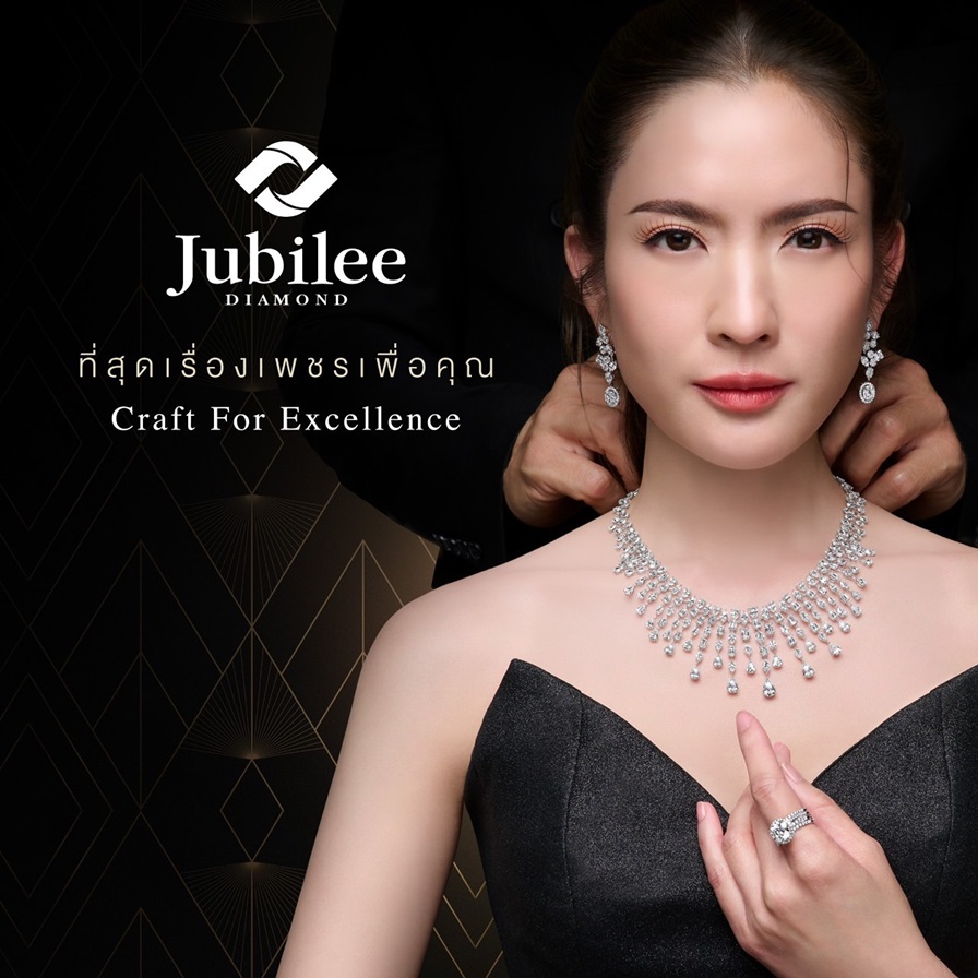 กรี๊ดหนักมาก! ลุคแม่แอฟ-ทักษอร หลังรับมง นั่งแท่น Friend of Jubilee Diamond คนแรกของแบรนด์ ยูบิลลี่ ไดมอนด์