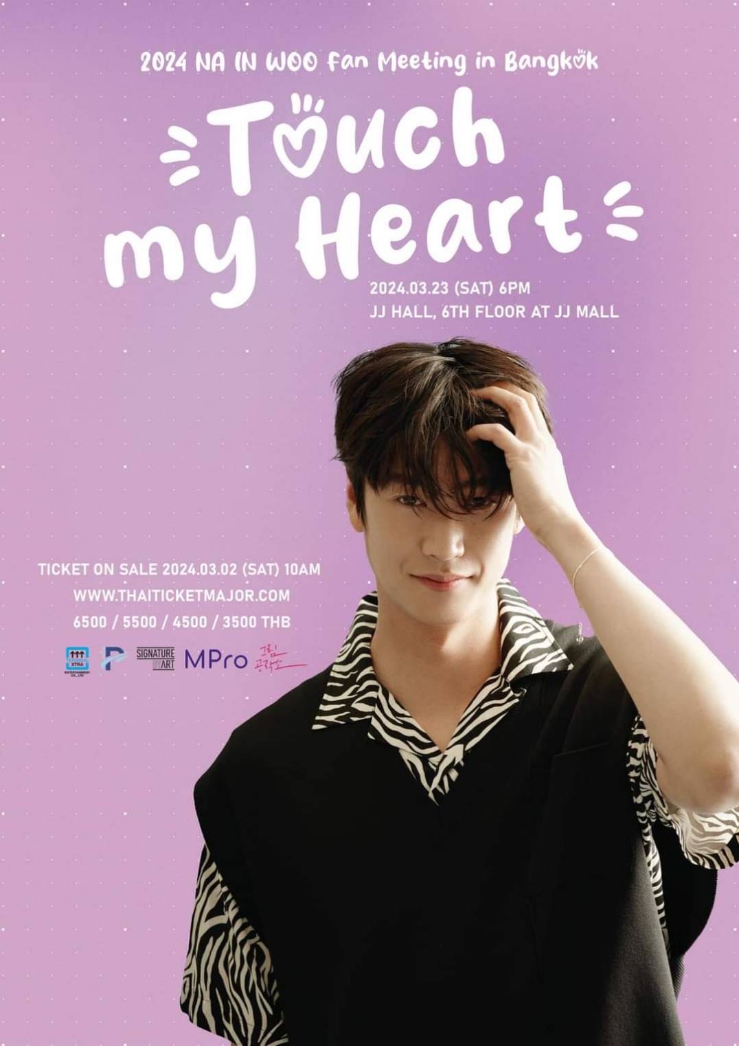 กลับมาอีกครั้ง!! “นาอินอู” ลัดฟ้ามาขโมยหัวใจชาวไทยใน 2024 NA IN WOO Fanmeeting IN BANGKOK “Touch my heart”