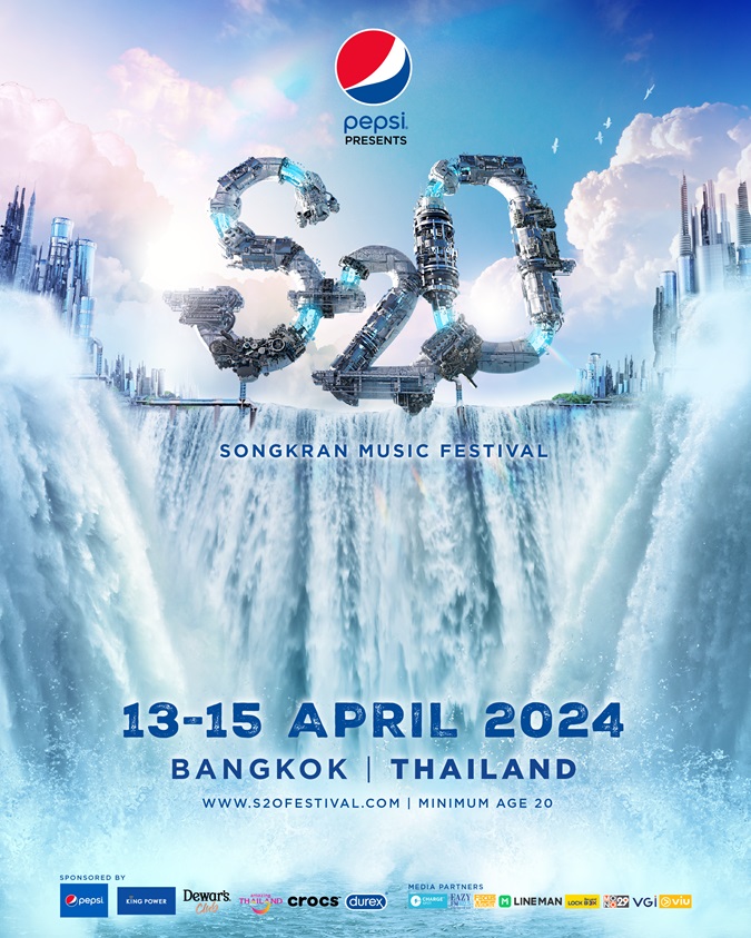 ถึงเวลาของสงกรานต์ เฟสติวัลสุดฮอตแห่งปี!  Pepsi S2O presents Songkran Music Festival 2024  ใหญ่กว่า มันส์กว่า และฉ่ำกว่าเดิม!