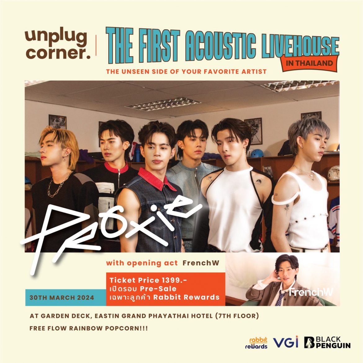 แฟนๆเตรียมฟิน! “Proxie (พร็อกซี่)” ประเดิมโชว์แรก Unplug Corner #1 อะคูสติกไลฟ์เฮาส์ที่แรกในเมืองไทย!! เปิดโชว์แรก 30 มีนาคม 2567 จำหน่ายบัตรแล้ววันนี้!