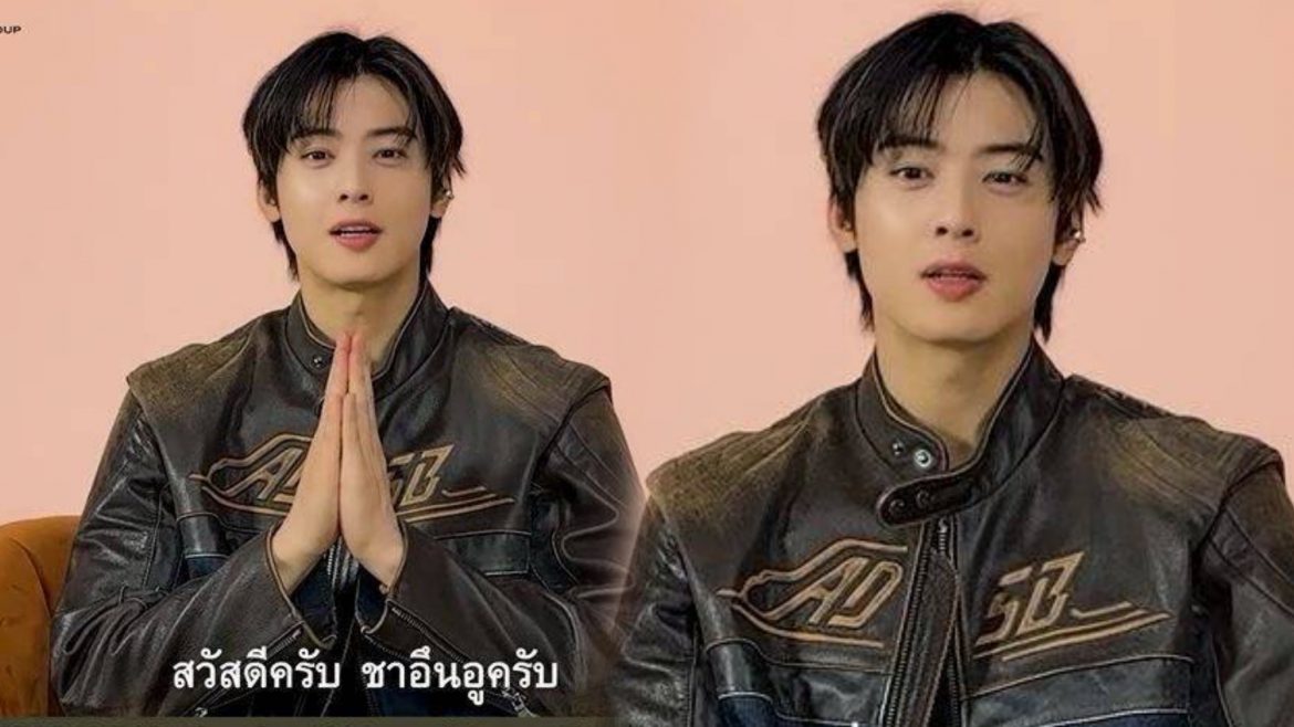 “ชาอึนอู” ส่งคลิปอ้อนแฟน ๆ “ผมจะเป็นชาที่ดี คือชาอึนอูของทุกคนครับ” ในงาน CHA EUN-WOO 2024 Just One 10 Minute [Mystery Elevator] in Bangkok 9 มี.ค.นี้