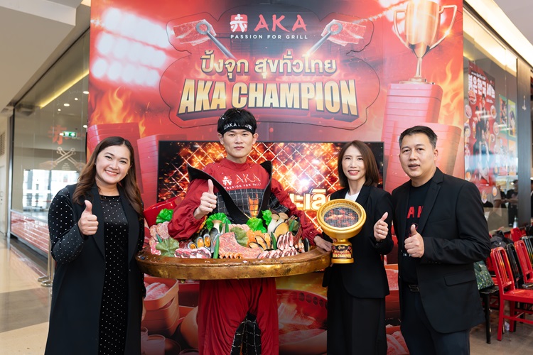 สมศักดิ์ศรี AKA CHAMPION คนแรกของประเทศไทย  เอ็กซ์กินจุ สร้างสถิติกินจุกว่า 90 ถาด คว้าเงินรางวัล 100,000 บาท  กับแคมเปญสุดเดือด AKA Champion “ปิ้งจุก สุขทั่วไทย”