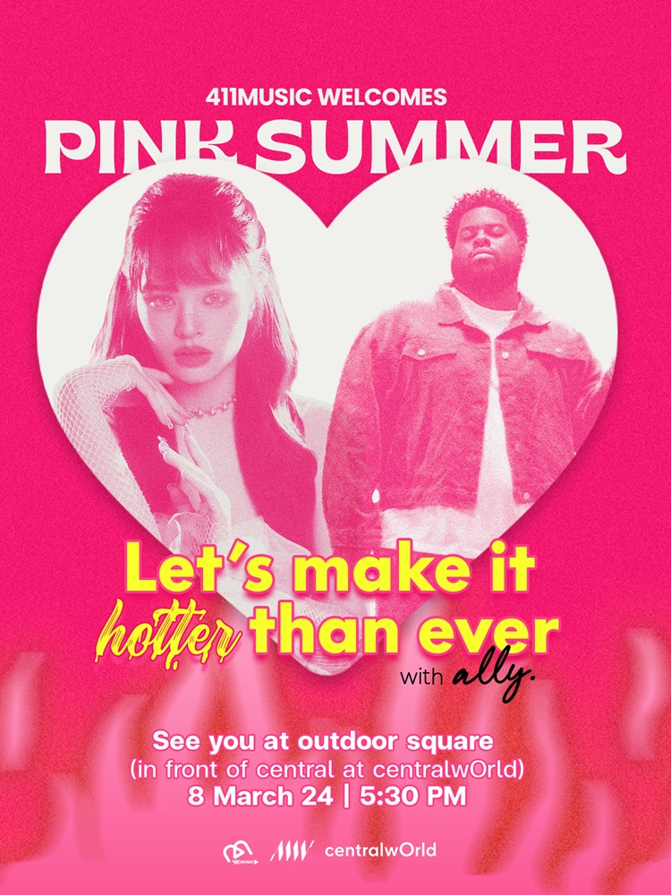 8 มีนาคมนี้! ALLY ชวนร่วมกิจกรรม PINK SUMMER พร้อมแขกคนพิเศษ Pink Sweat$