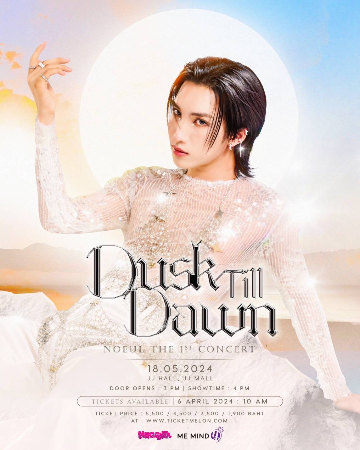 “โนอึล ณัฐรัชต์”  พร้อมแล้วกับคอนเสิร์ตเดี่ยวครั้งแรกในชีวิต “DUSK TILL DAWN NOEUL THE 1st CONCERT”  ขายบัตร 6 เมษายน นี้