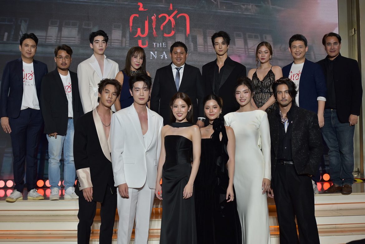 เปิดตัวกาล่าพรีเมียร์ “ผู้เช่า” สุดคึกคัก!!! คอหนังระทึกขวัญร่วมเช็คชื่อเข้าชม ก่อนฉายจริง 16 พ.ค.นี้