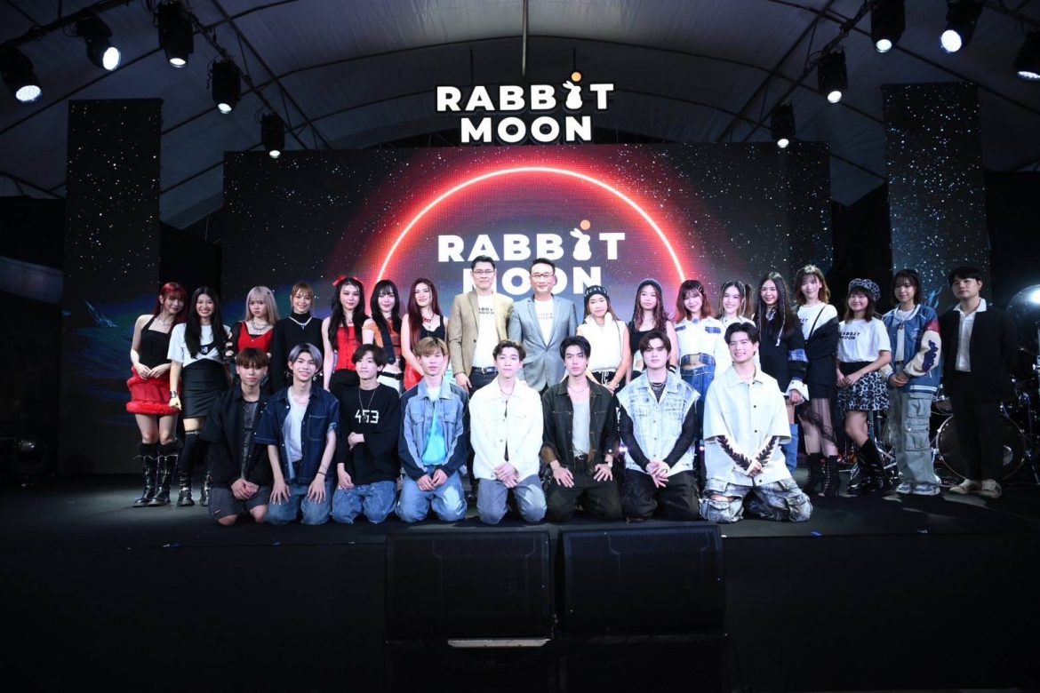 RABBIT MOON สร้างปรากฏการณ์ครั้งใหญ่วงการเพลง  จัดงาน POP OVER THE MOON, Let’s Journey To The Moon พร้อมผลักดันเพลงไทยสู่สากล