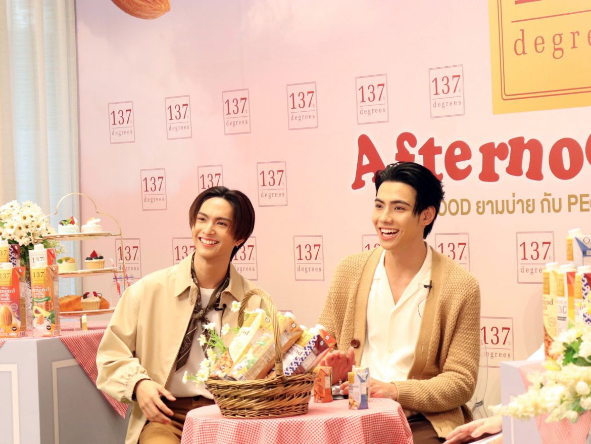 ปลุกความป๊อป! 137 ดีกรี® จัดเต็มความสนุกในงาน  “137 Degrees Afternoon Milk” FEEL GOOD ยามบ่าย กับ ภีมวสุ-คอปเปอร์ วง BUS”