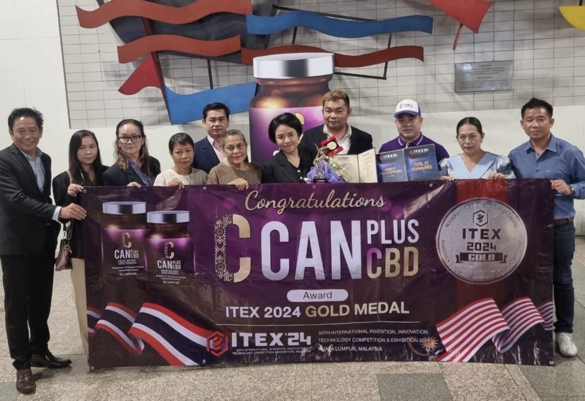 .C CAN PLUS CBD คว้ารางวัลชนะเลิศ เหรียญทองระดับโลก “ITEX 2024 GOLD MEDAL” และ รางวัลเกียรติยศสูงสุด Best invention เป็นความภาคภูมิใจของคนไทยทั้งประเทศ