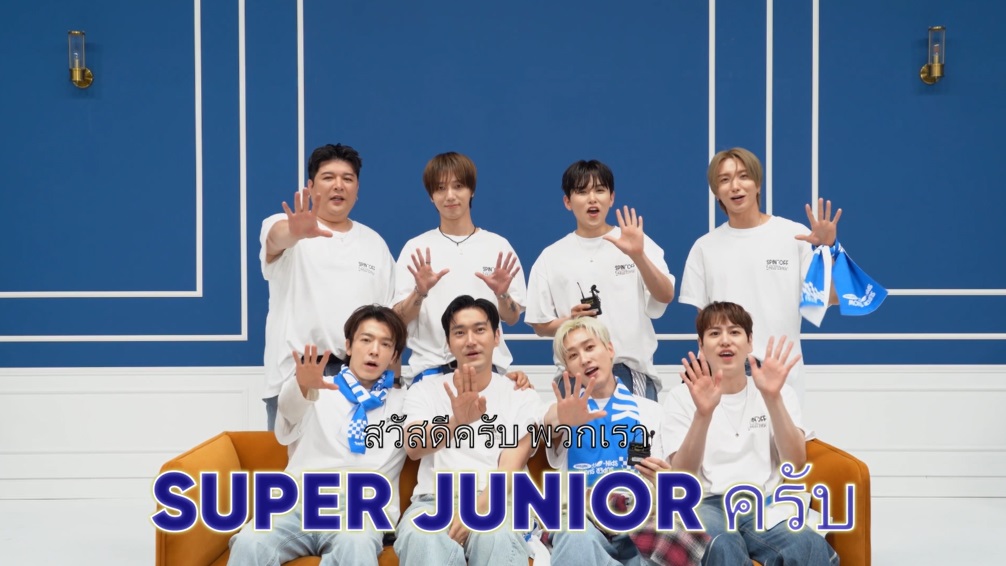 SUPER JUNIOR ส่งคลิปชวนเอลฟ์ไทยมาจอยไปกับทุกตำนานเพลงฮิต ในงาน 2024 SUPER JUNIOR  in BANGKOK