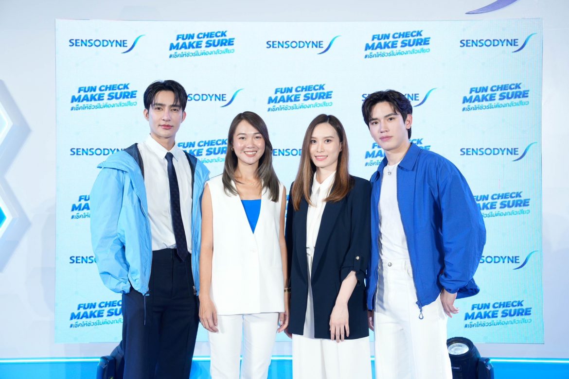 เซ็นโซดายน์ ชวน เอิร์ท – นิว เช็คและแชร์ประสบการณ์เสียวฟัน  ในงาน SENSODYNE FUN CHECK MAKE SURE  #เช็คให้ชัวร์ไม่ต้องกลัวเสียว