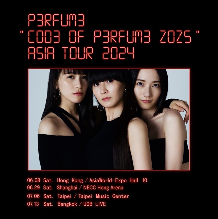 อีกไม่นานเกินรอ! เตรียมเวลคัม 3 สาว “Perfume” กับคอนเสิร์ตสุดฟิวเจอริสติค  Perfume Asia Tour [Perfume “COD3 OF P3RFUM3 ZOZ5″Asia Tour 2024] in Bangkok