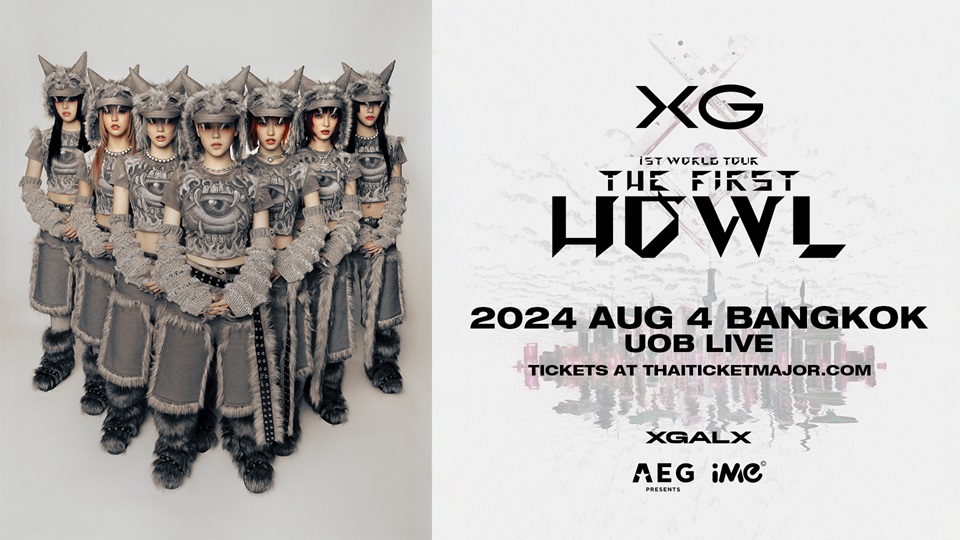 “XG” เกิร์ลกรุ๊ปน้องใหม่มาแรง พร้อมระเบิดความมันส์เวิล์ดทัวร์คอนเสิร์ต ครั้งแรกที่ไทย 4 สิงหานี้!!