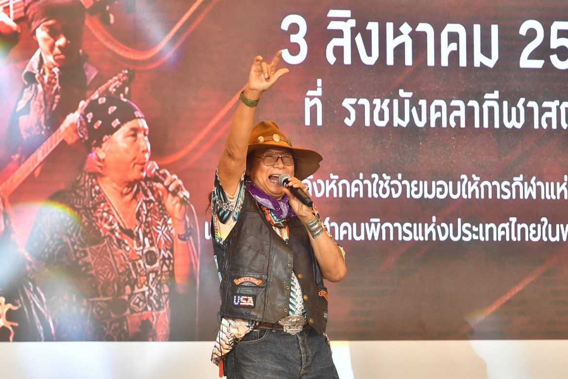 แถลงข่าว !!! ปรากฏการณ์สุดยิ่งใหญ่ 4 ทศวรรษ ปลุกตำนานเพลงเพื่อชีวิตตลอดกาล  “คาราบาว และผองเพื่อน รีเทิร์น”  พร้อมศิลปินสุดเซอร์ไพรส์ ราชมังคลากีฬาสถาน กระหึ่มแน่ !!!