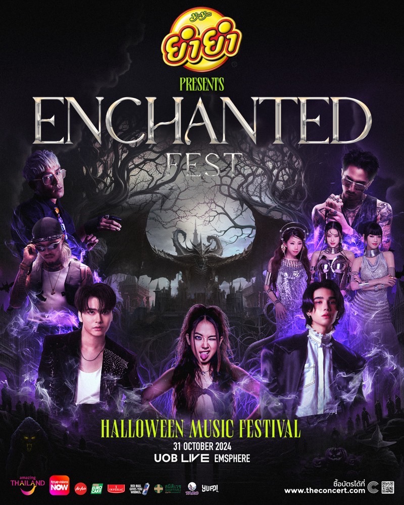 “ENCHANTED FEST 2024” ฮาโลวีนมิวสิกเฟสติวัลที่ทุกคนรอคอย ร่วมประสบการณ์หลอนพร้อมศิลปินตัวท็อประดับประเทศ 31 ตุลาคมนี้