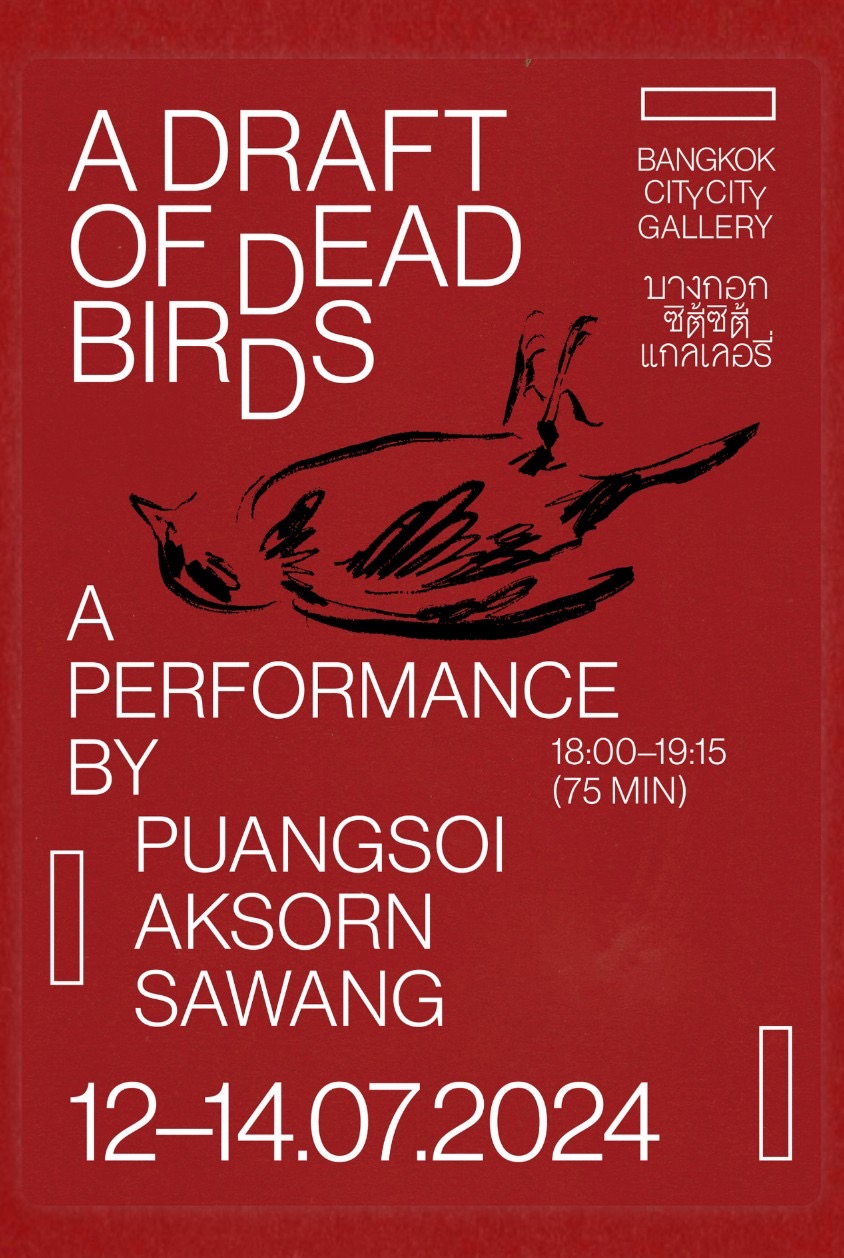 ปริมมี่  – วิพาวีร์ พัทธ์ณศิริ ฝึกสกิลการแสดงเพิ่มพร้อมชวนดู การแสดงมิติ ใหม่ กับ Live Performance  โปรเจค A Draft of Dead Birds ในวันที่ 12 – 14 ก.ค. นี้ ที่ บางกอกซิตี้แกลเลอรี่