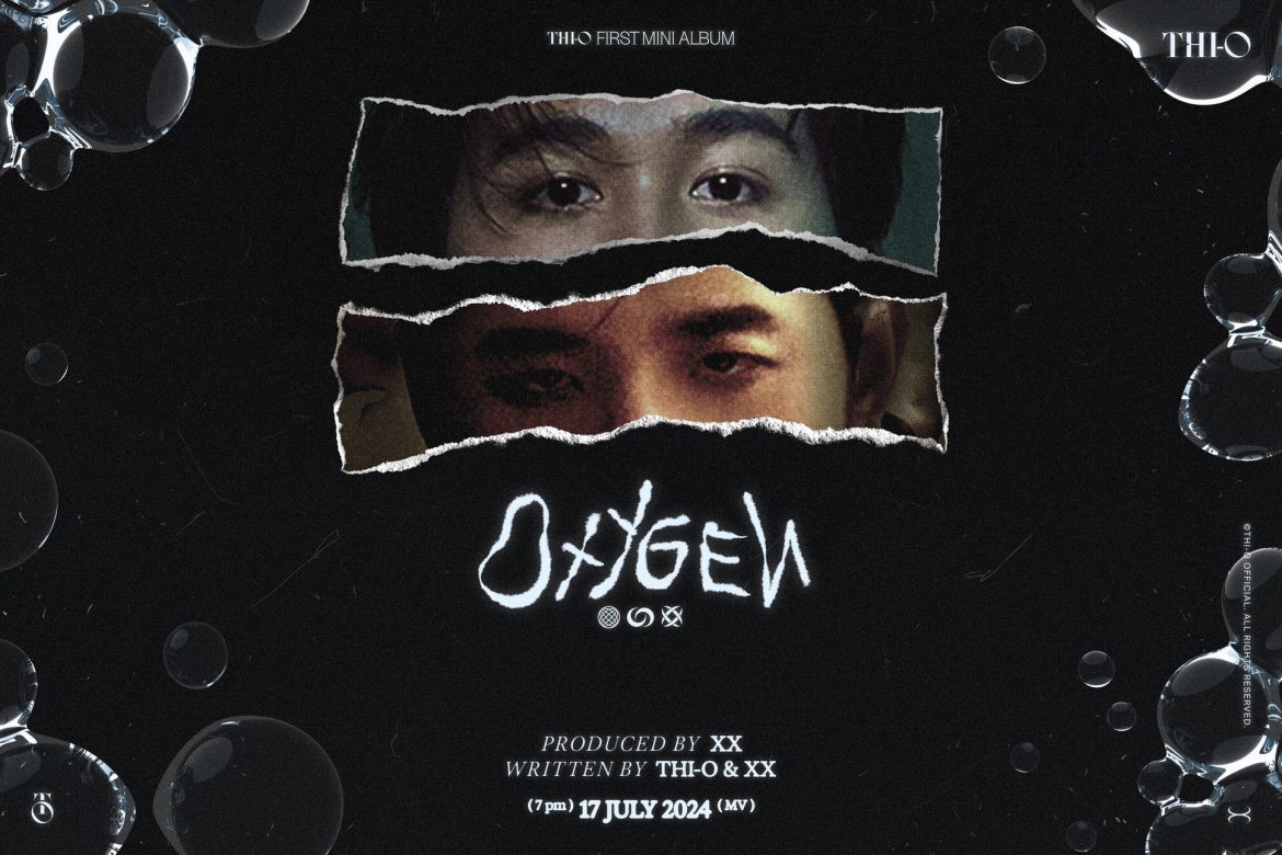 “ไทโอ” คัมแบ็คซิงเกิ้ลที่สามเพลง OXYGEN โปรดิวโดย “ปอร์เช่”