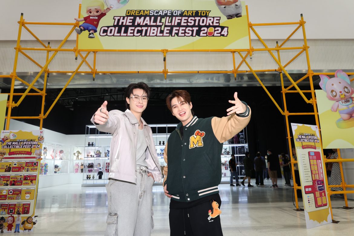 “กอล์ฟ-พิชญะ” “แจ๊คกี้-จักริน” ชวนคนรักอาร์ตทอยส์ ชมงาน “The Mall Lifestore Collectible Fest 2024”