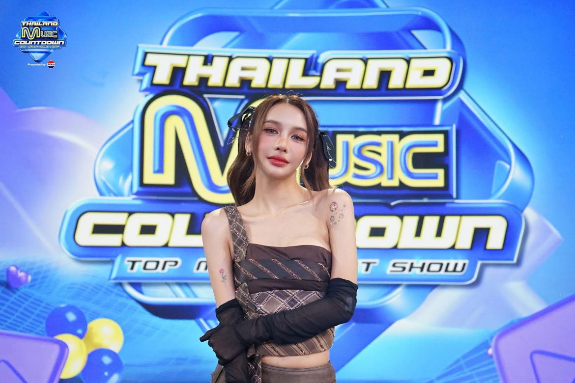 สุดปัง! BOWKYLION เตรียมบุกเวที Thailand Music Countdown วันอาทิตย์นี้