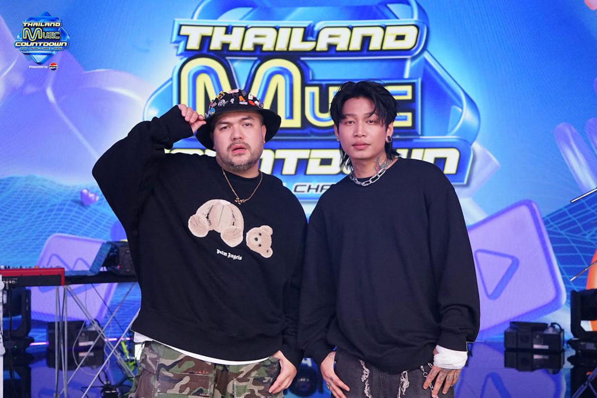 โอ๊ต ปราโมทย์ – MAIYARAP ชวนมามองหน้ากันไม่ติดที่ TMC อาทิตย์นี้