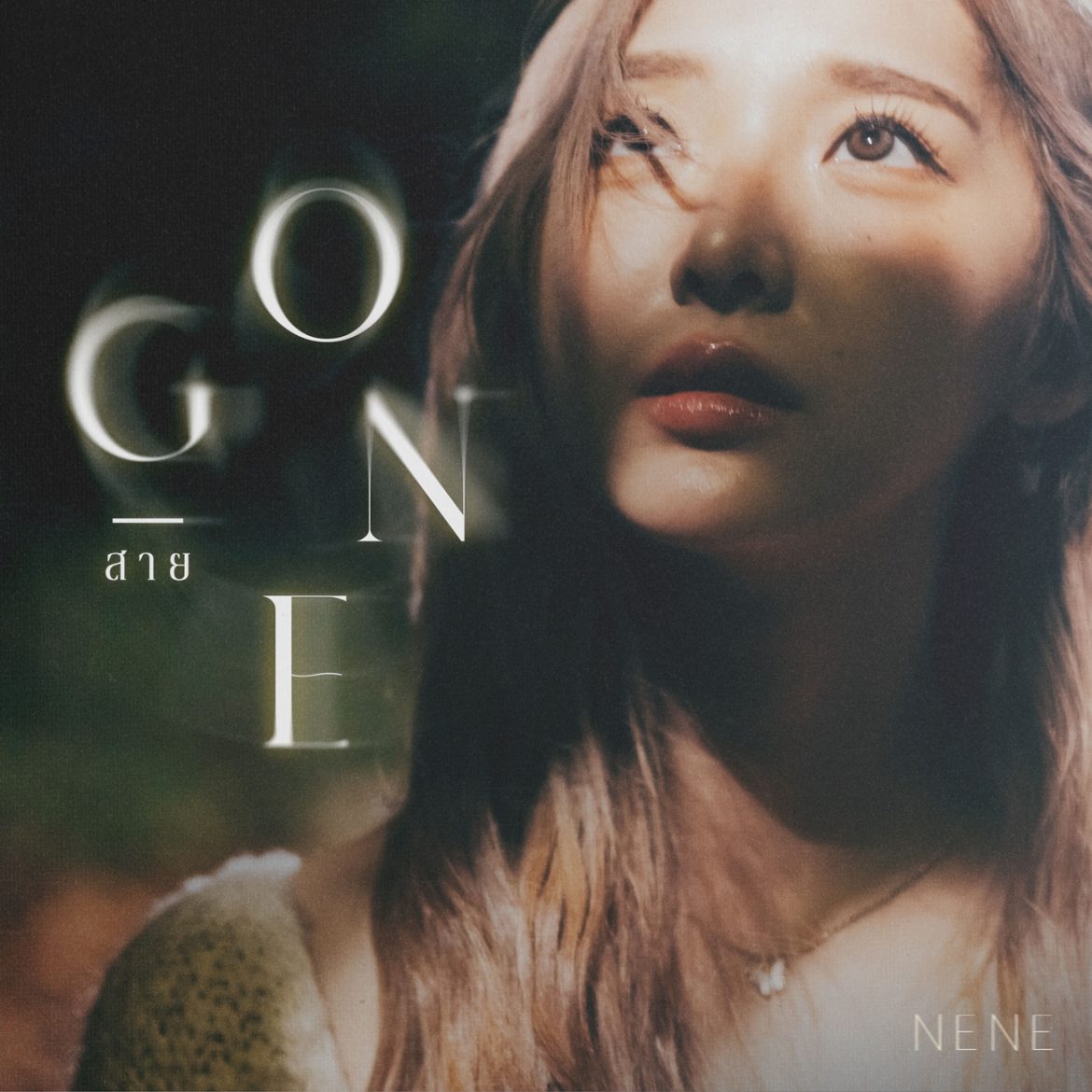 เนเน่ พรนับพัน ปล่อยซิงเกิล “สาย (Gone)” เพลงเศร้า สุด Deep!  พร้อมดึงทุกคนดิ่งไปกับความรักที่สายเกินกว่าจะบอก