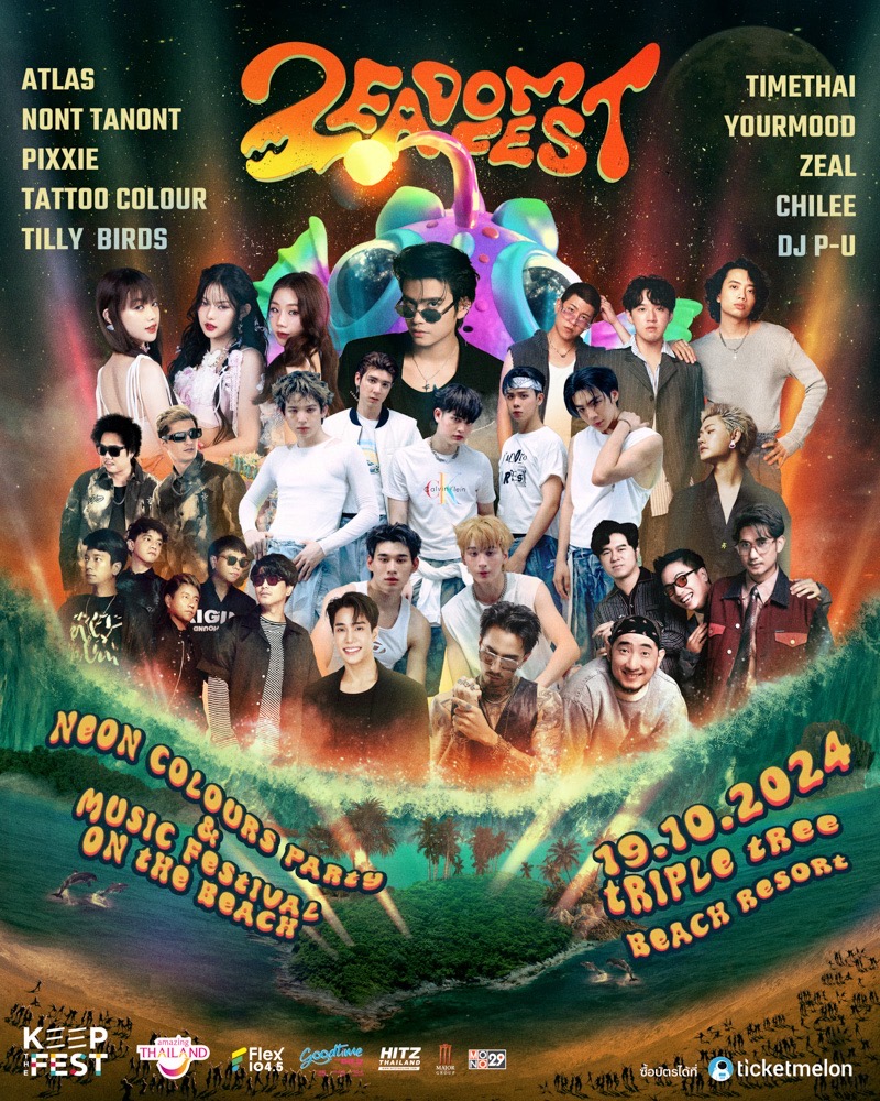 “ZEADOM FEST” ปล่อยเซอร์ไพรส์ คว้า “นนท์ ธนนท์” ร่วมอัพเวลความฟินริมหาด  พร้อมผุดเวที NEON STAGE ลุยปาร์ตี้เรืองแสง แบบ Non-Stop 10 ชม.เต็ม.!!