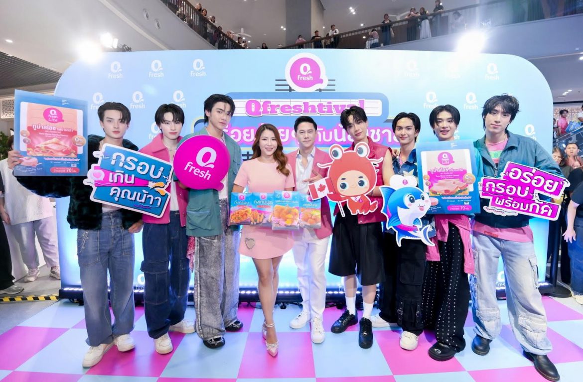 “คิวเฟรช” ทำถึง จัด “Qfreshtival” กลางสามย่านมิตรทาวน์ ชวนพี่สาวมาปาร์ตี้ “อร่อยง่าย ๆ กับน้องชาย BUS7”