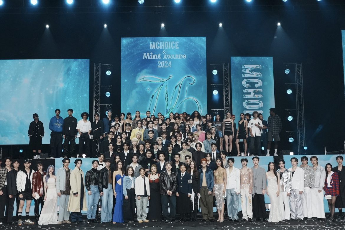 ยิ่งใหญ่สมการรอคอย “MCHOICE & MINT AWARDS 2024” พร้อมร่วมยินดี 8 รางวัลของคนรุ่นใหม่จาก MINT AWARDS