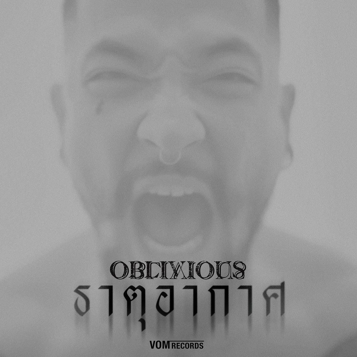 เข้าสู่ยุคใหม่! OBLIVIOUS เปิดตัวเพลงแรกกับนักร้องคนใหม่ “ธาตุอากาศ” ได้ “โมส ไททศมิตร” เขียนเนื้อร้อง