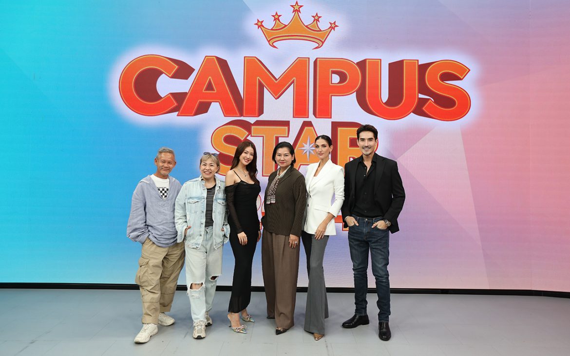 “Campus Star 2024” ผุดรายการเรียลลิตี้ พร้อมเปิดตัว 20 คนสุดท้าย!!  ร่วมแข่งขันหานักแสดงนัมเบอร์วันเล่นซีรีส์เรื่องใหม่ทาง “MONO29”