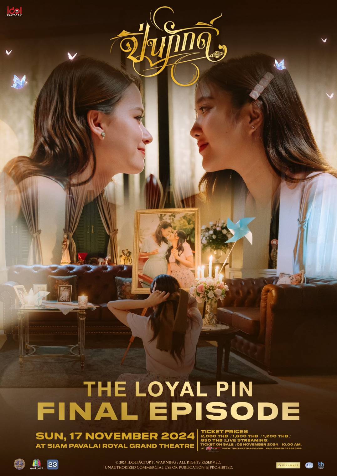 เตรียมให้พร้อม !!! พบกับบทสรุปความรักต่างฐานันดรในงาน “The Loyal Pin Final Episode”  17 พ.ย. นี้