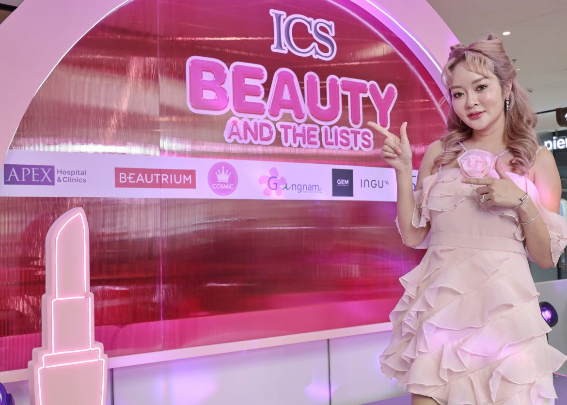 “แก้มบุ๋ม-ปรียาดา” เปิดกระเป๋าเมกอัพเผยเคล็ดลับความสวยในงาน “ICS BEAUTY AND THE LISTS” มหกรรมความงามแห่งปีที่ยกทัพบิวตี้ไอเท็มแบรนด์ดังมาให้ช็อป พร้อมกิจกรรมมากมาย ระหว่างวันที่ 30 ตุลาคม 2567 – 10 พฤศจิกายน 2567 ณ ICS Lifestyle Complex