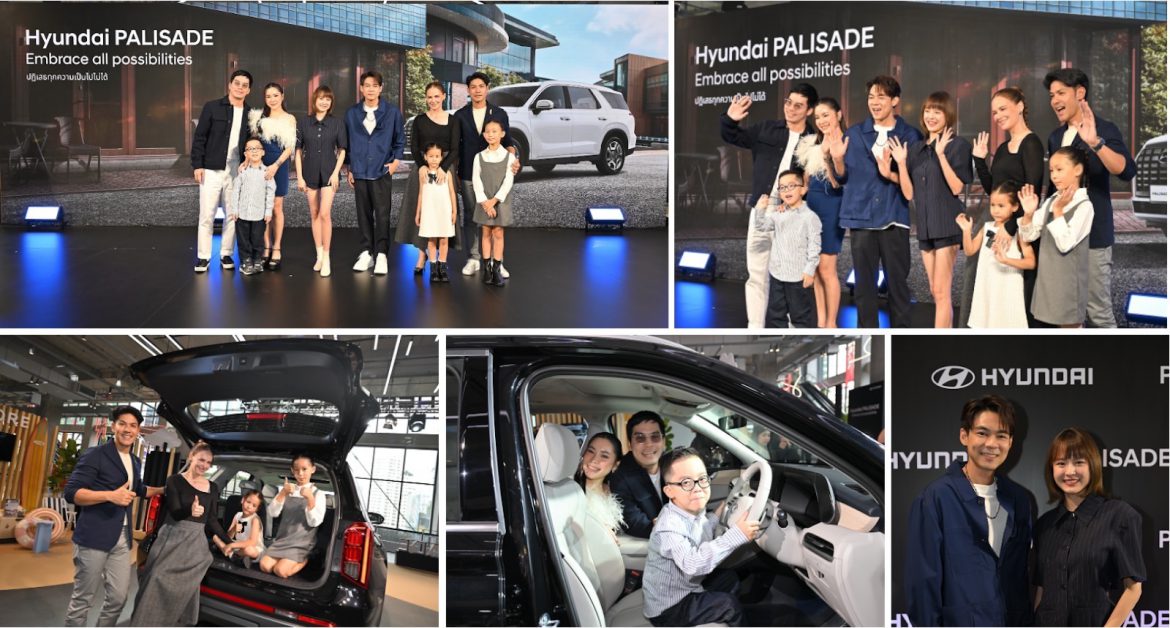 ฮุนได ชวน “แดดดี๊มือใหม่สายคูล” สัมผัสเอสยูวีพรีเมียมสุดคูลในงานเปิดตัว “Hyundai PALISADE” พบครอบครัว แดน-แพทตี้, ภูริ-แอน และ ดีเจเผือก ที่ยกขบวนกันมาพร้อมหน้า ร่วมแชร์ประสบการณ์กับเอสยูวีคันโปรด ในวันที่ 8 พฤศจิกายนนี้ที่ ดิ เอ็มสเฟียร์