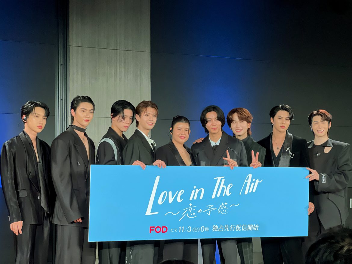 Me Mind Y บินลัดฟ้าสู่กรุงโตเกียว ประเทศญี่ปุ่น ร่วมงานเปิดตัวซีรีส์ Love in The Air (Japanese Version)