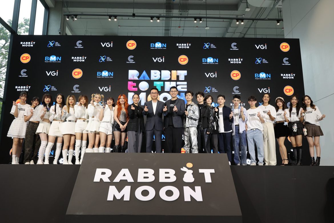 Rabbit Moon เตรียมสร้างปรากฏการณ์ใหม่ให้วงการบันเทิงไทย  เปิดตัวโปรเจกต์ยักษ์ใหญ่ของปี 2568