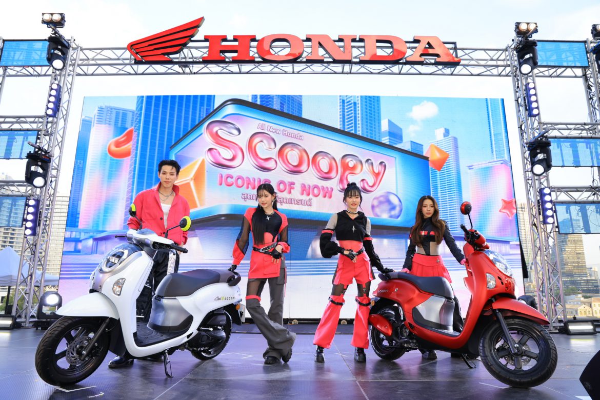 ไทยฮอนด้า ดึงศิลปินฮอต ‘PiXXiE’ และ ‘ต้าห์อู๋-พิทยา’ เป็นพรีเซนเตอร์ ‘All New Honda Scoopy’ สะท้อนความไอคอนิคแห่งยุค