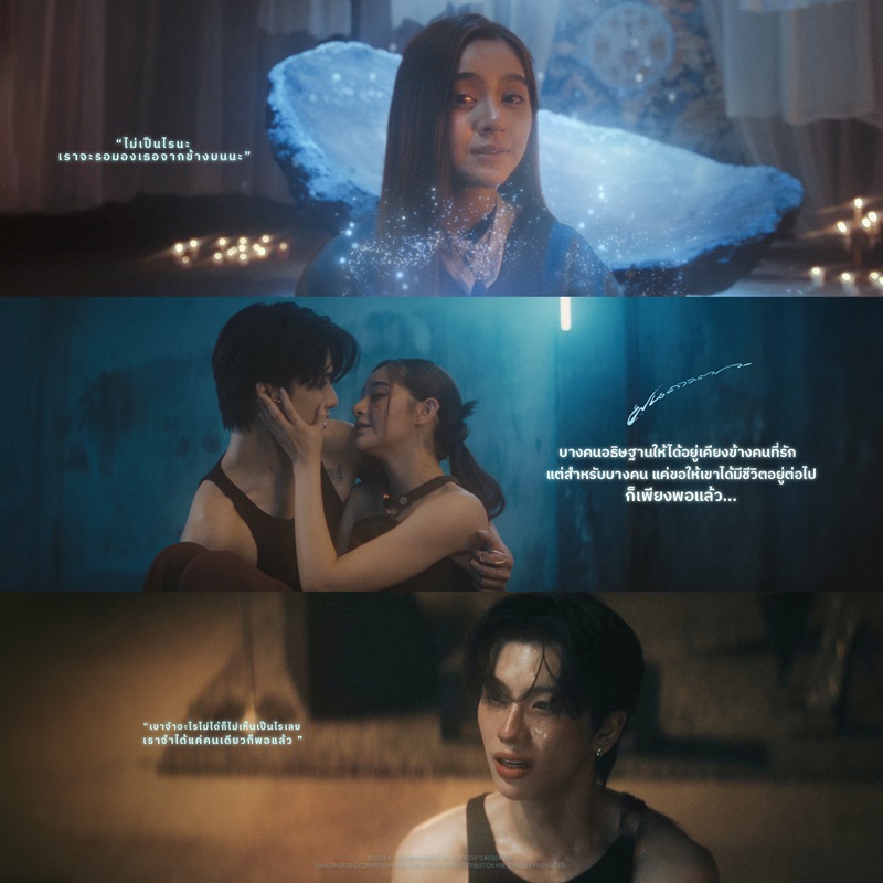 ที่มา ‘ฝนดาวตก’ แค่ MV ไม่พอ 411 Music ทุ่มทุนขยายต่อเป็นหนังสั้น  “ไทแทน” เปิดอกพูดถึง “มิ้ม-รัตนวดี” และ “กึ้ง-เฉลิมชัย” ตัวซีเคร็ทสุดขโมยซีน