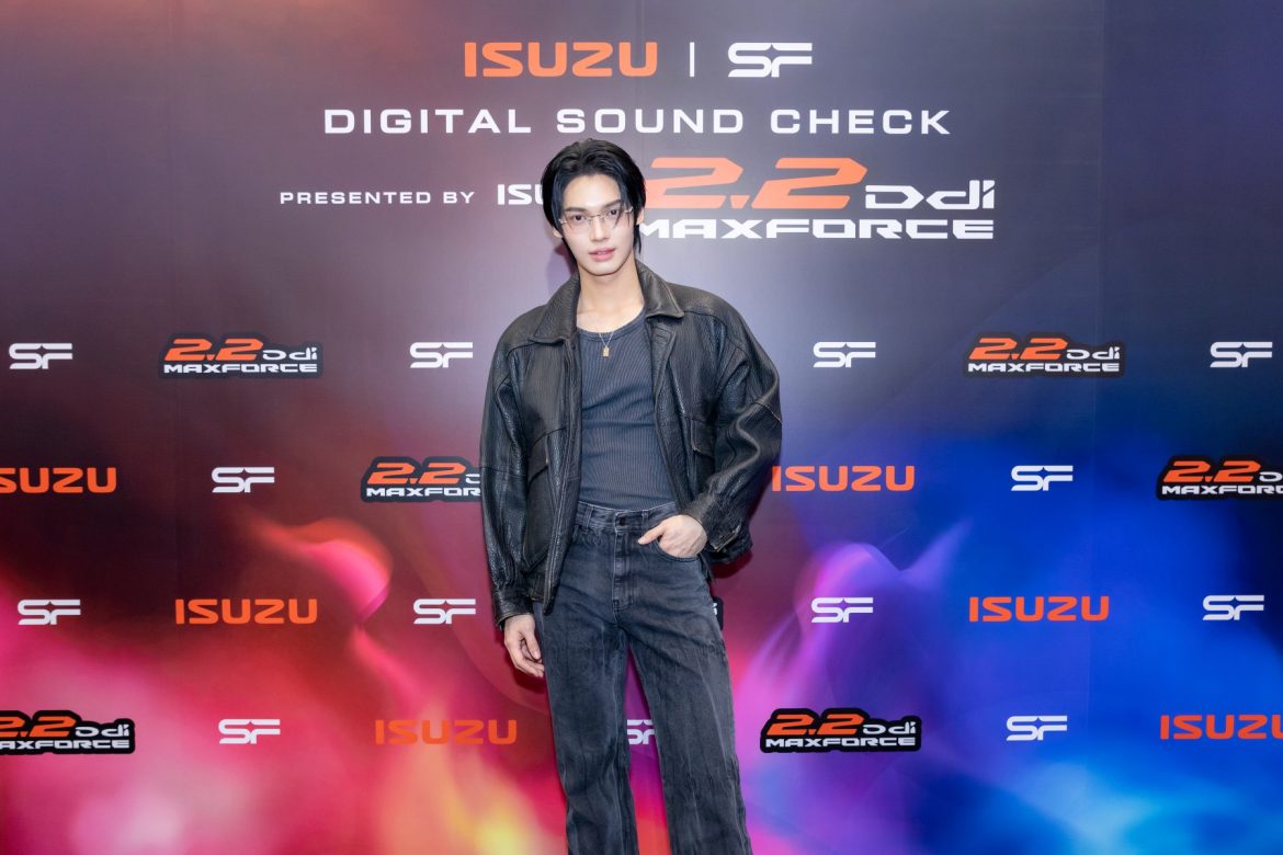 “วิน-เมธวิน” ร่วมงานเปิดตัว Digital Sound Check Presented by ISUZU ชุดล่าสุด ชวนพิสูจน์ความแรงแบบกระหึ่ม ที่โรงภาพยนตร์ เอส เอฟ