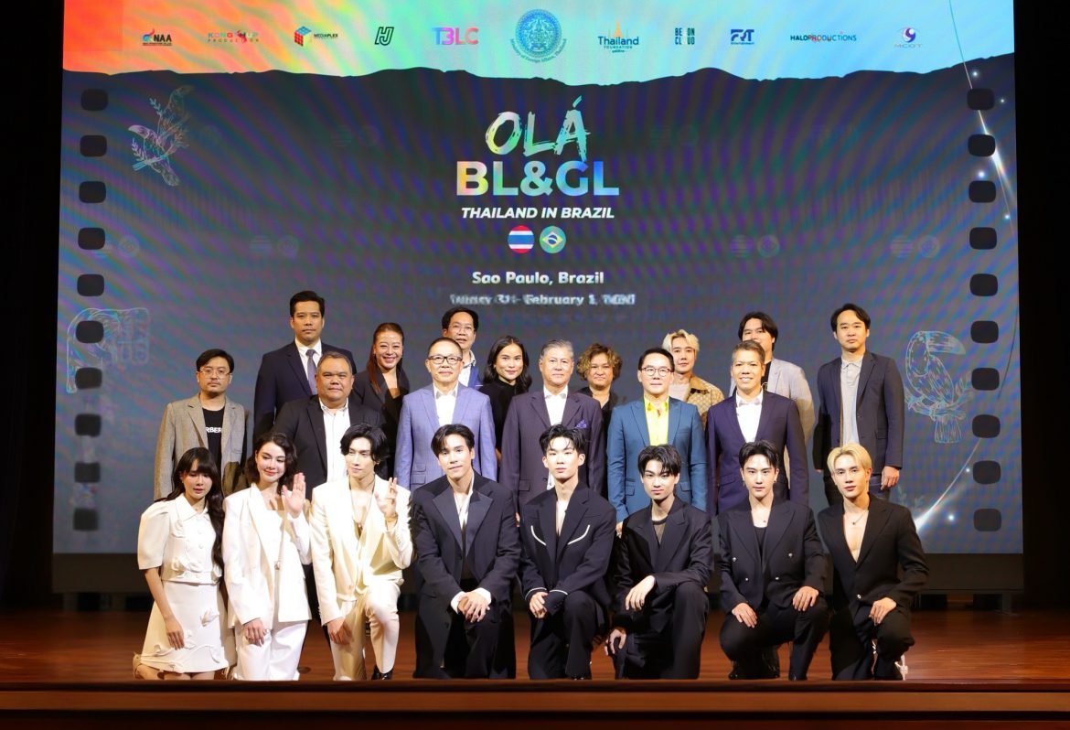 ก้าวที่ยิ่งใหญ่! OLÁ BL&GL  THAILAND IN BRAZIL พาซีรีส์วายและนักแสดงเผยศักยภาพวงการบันเทิงไทยสู่สายตาโลก ปักหมุดโชว์ในบราซิลสมการรอคอยแฟนชาวลาติน!