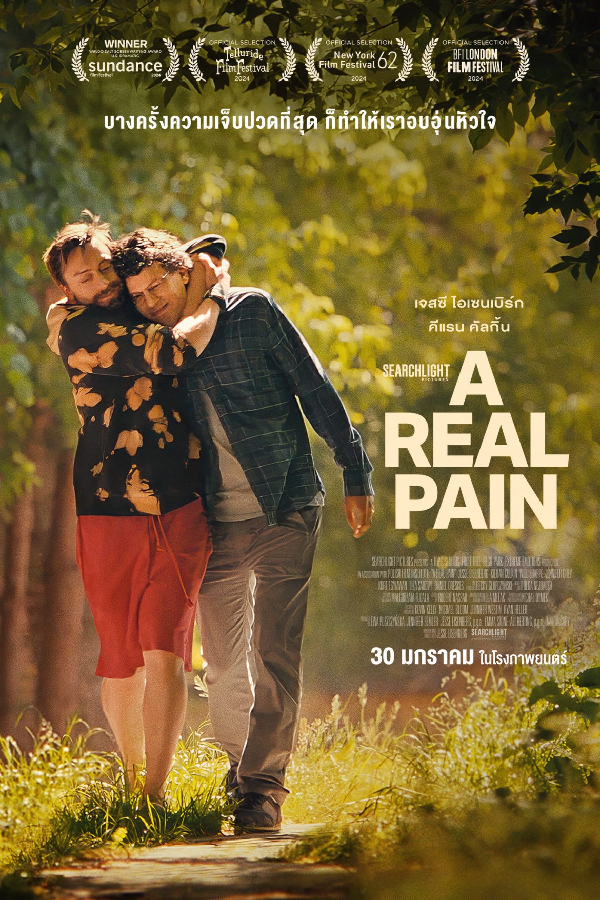 “A Real Pain” ภาพยนตร์สุดซึ้งปนเสียงหัวเราะ กับเคมีต่างขั้วแต่ลงตัวของ “เจสซี ไอเซนเบิร์ก” และ “คีแรน คัลกิ้น” สองนักแสดงนำที่จะทำให้ทุกคนมีรอยยิ้มบนคราบน้ำตา 30 มกราคมนี้ ในโรงภาพยนตร์