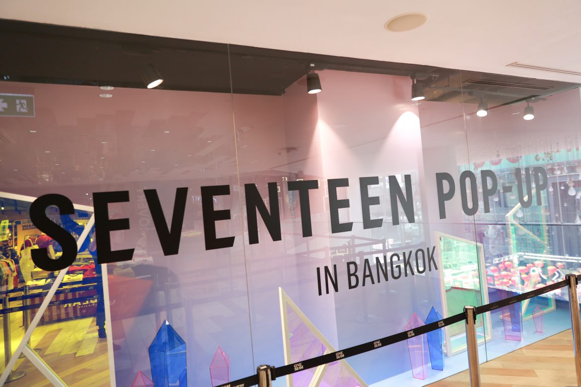 “2025 Seventeen Pop-up in Bangkok” ป๊อปอัพที่มอบความเอ็กซ์คลูซีฟและประสบการณ์ที่น่าตื่นเต้นยิ่งขึ้น 26 มกราคม – 23 มีนาคม 2025 ณ ชั้น 1 สยามดิสคัฟเวอรี่ 