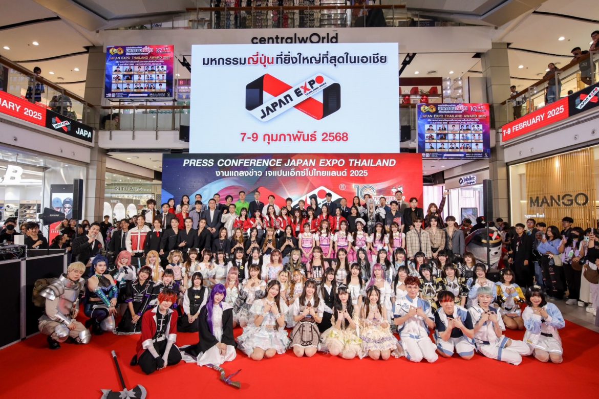 จี-ยู ครีเอทีฟ จัดแถลงข่าว ฉลอง 10ปี ยิ่งใหญ่!    Celebrate 10th Anniversary JAPAN EXPO THAILAND 2025  งานมหกรรมญี่ปุ่นที่ยิ่งใหญ่ที่สุดในเอเชีย 7-9 กุมภาฯ ที่เซ็นทรัลเวิลด์