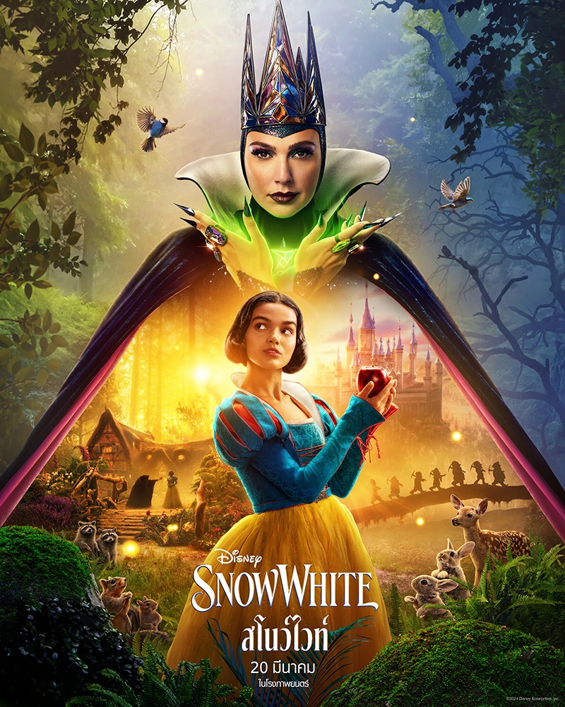 “Disney’s Snow White สโนว์ไวท์” ปล่อยคลิปพิเศษ เผยบทสัมภาษณ์เกี่ยวกับเบื้องหลังการถ่ายทำ พร้อมชวนไปสัมผัสกับเวทมนตร์ของดิสนีย์ที่จะสร้างความประทับใจยิ่งกว่าเคย 20 มีนาคมนี้ พบกันในโรงภาพยนตร์ทั่วประเทศ