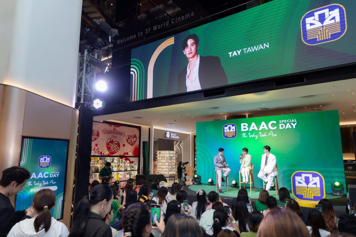 ธ.ก.ส. จัดงาน “BAAC Special Day” ขนทัพศิลปิน “เต ตะวัน – ออฟ จุมพล – กัน อรรถพันธ์ – สตางค์ กิตติภพ” สัมผัส #แกลมเกษตร พร้อมกระตุ้นการออมเงิน ที่โรงภาพยนตร์ เอส เอฟ